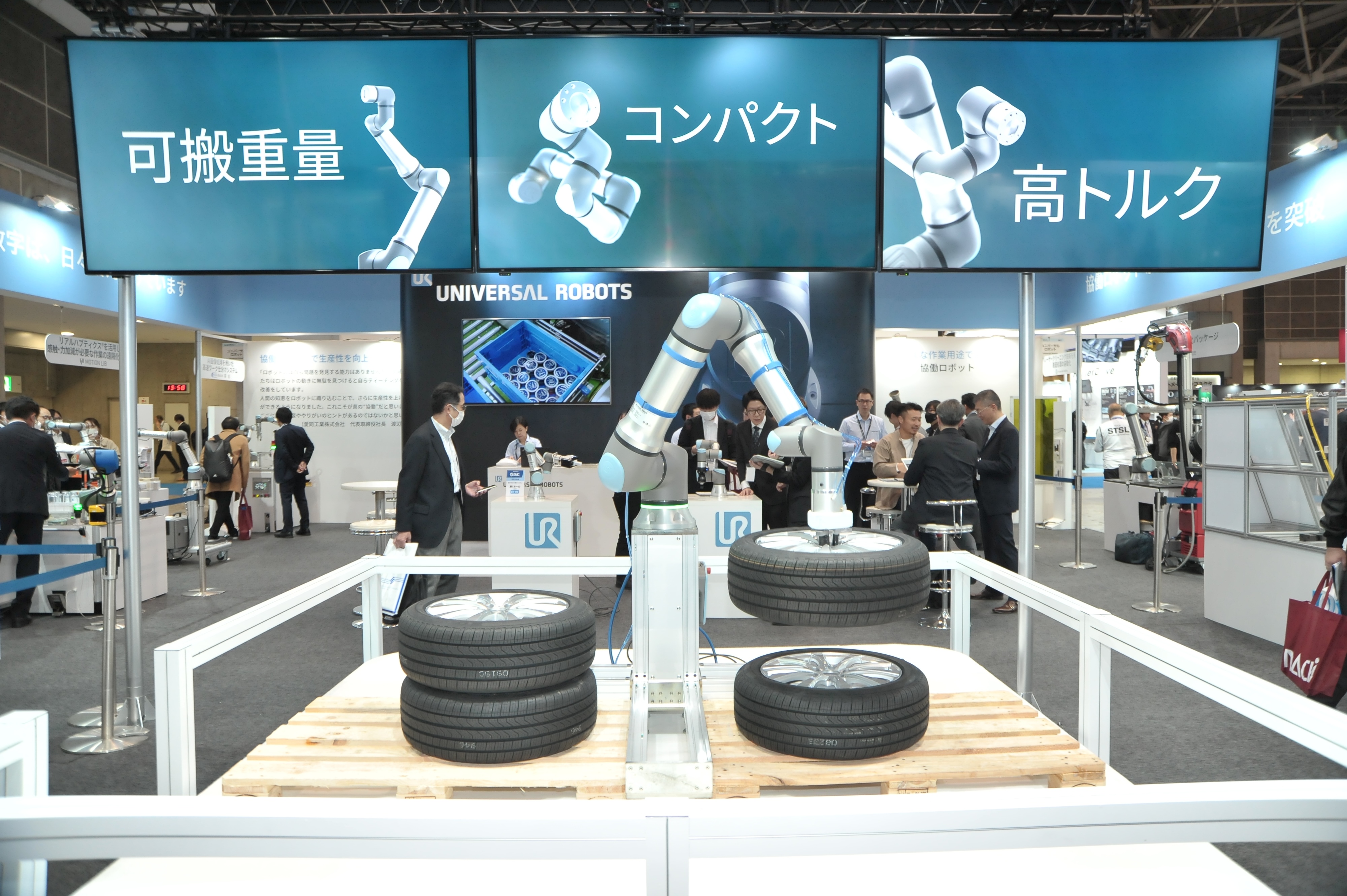 UR30 at iREX 2023